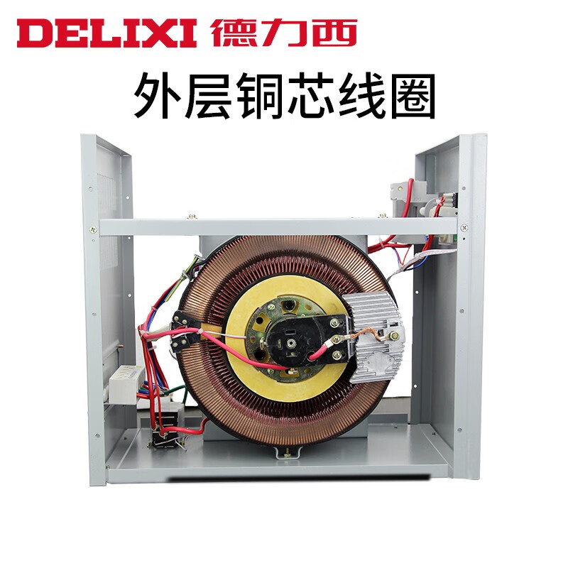 DELIXI ELECTRIC ultra-low voltage household voltage regulator 220v fully automatic air conditioner copper core 10000W single-phase power supply 10KW TND-10K ultra-low voltage 100V customized