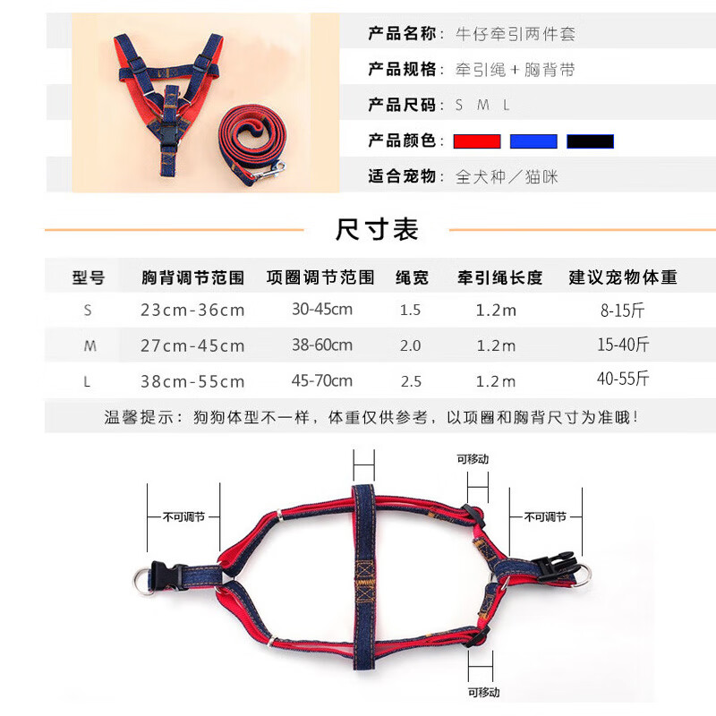 Hanhan Paradise Dog Chain Dog Rope Small and Medium-sized Dog Pet Dog Leash Strap Dog Walking Teddy Border Collie Chain Denim Leash M