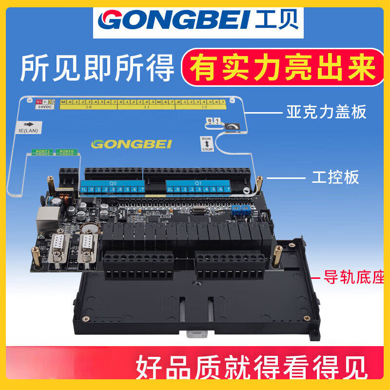 Gongbei domestic plate CPU226 compatible with S7-200xi Menzi PLC programmable controller with GPU226 without Ethernet transistor Gongbei LOGO