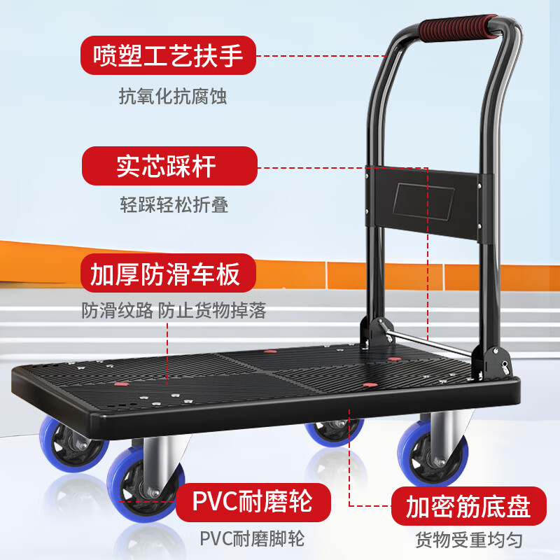 Work partner small trolley flatbed trolley 72*47cm 4-inch PVC labor-saving wear-resistant double tube 500 pounds decoration small trailer handling trolley folding