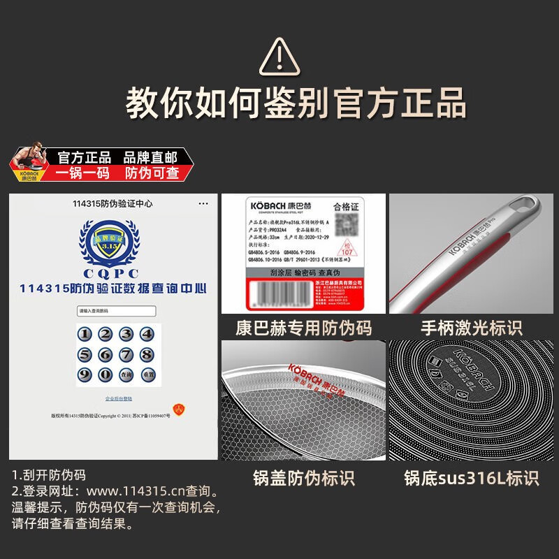 KOBACH KOBACH fourth-generation non-stick German 316L stainless steel double-sided household wok induction cooker gas universal German double-sided 32cm wok cdx32a1