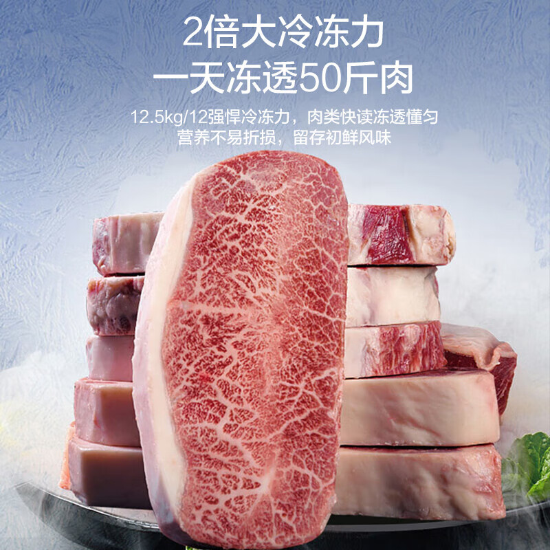 Haier Freezer 519/829 liters or above commercial household large-capacity refrigerator refrigeration and freezing conversion fully frozen ultra-low temperature seafood deep-freezing quick-freezing horizontal cabinet five-sided refrigeration 300 liters frozen about 430 kilograms of meat can be sterilized + steel plate liner -35 degrees