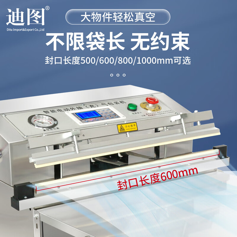Ditu vacuum sealing machine, external extraction type, controllable LCD screen operation, plush toys, electronic components, commercial packaging machine - 800 type desktop model, stainless steel body