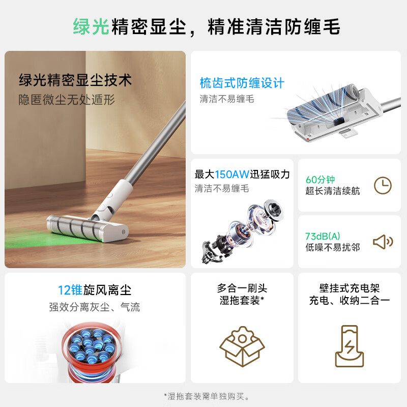 Mijia Xiaomi Wireless Vacuum Cleaner 2 Dust Display Edition, large suction, low noise, anti-hair tangle, all-in-one suction and mopping machine, green light dust display, sucks cat and dog hair