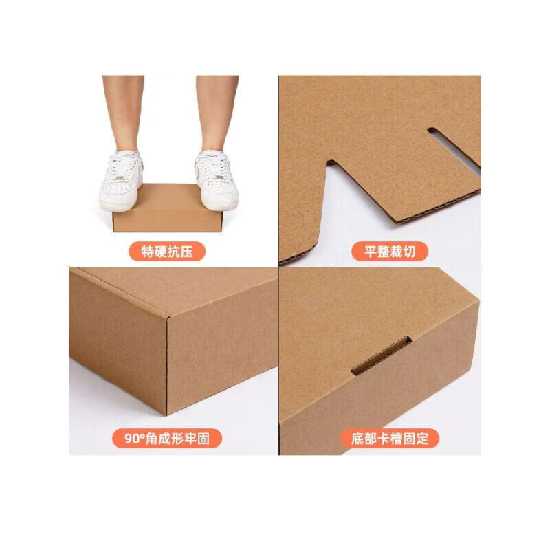 Extra hard t2 white airplane box express box packaging carton rectangular clothing carton packaging box small card custom wholesale three layers extra hard (compare price first compare quality) 360*260*60mm