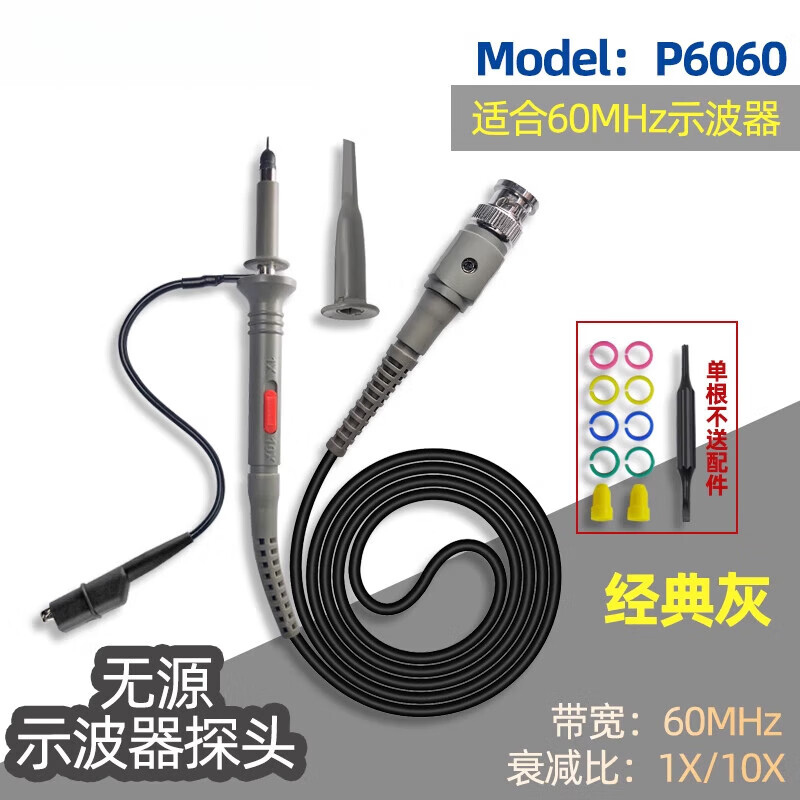 YHGFEE oscilloscope probe universal BNC20-250MHz mega high voltage probe probe 10 1 attenuation probe high frequency P6060 within 60M/1 10 classic