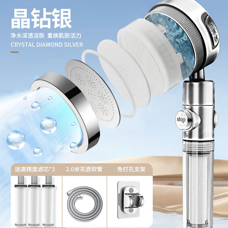Muge Supercharged Shower Head Adjustment Travel Portable High-Pressure Shower Supercharged Dual Filter Yuba Bathroom Nozzle Crystal Silver Strong Filtration Three-speed Supercharged Large Flow Supercharged Filtered Shower + Filter Core*3