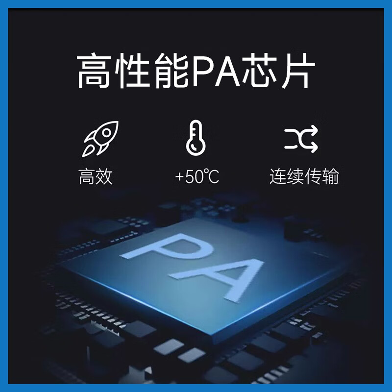 RF gain power LNA amplifier 230/433/470/868/900/915M module requires your own antenna E21-230G37S