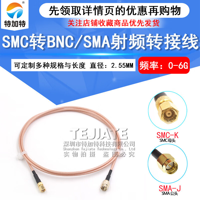 SMC female to SMA male RG316 RF coaxial cable SMC-J to SMA-K extension cable SMC female to SMA male 80CM RG316 cable