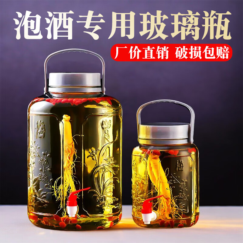 Kashiwa Chao bubble wine special glass bottle with faucet thickened green plum wine jar bayberry medicinal wine material ginseng wine jar (bubble wine) punched style water spout 6 pounds thickened