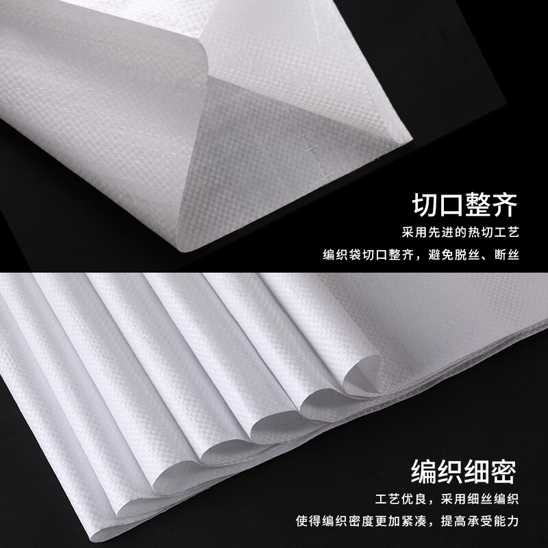 Kezitu customized woven bag large capacity moving sack waterproof flour bag rice bag thickened snakeskin nylon bag wholesale 45*77 500 pieces fog white standard