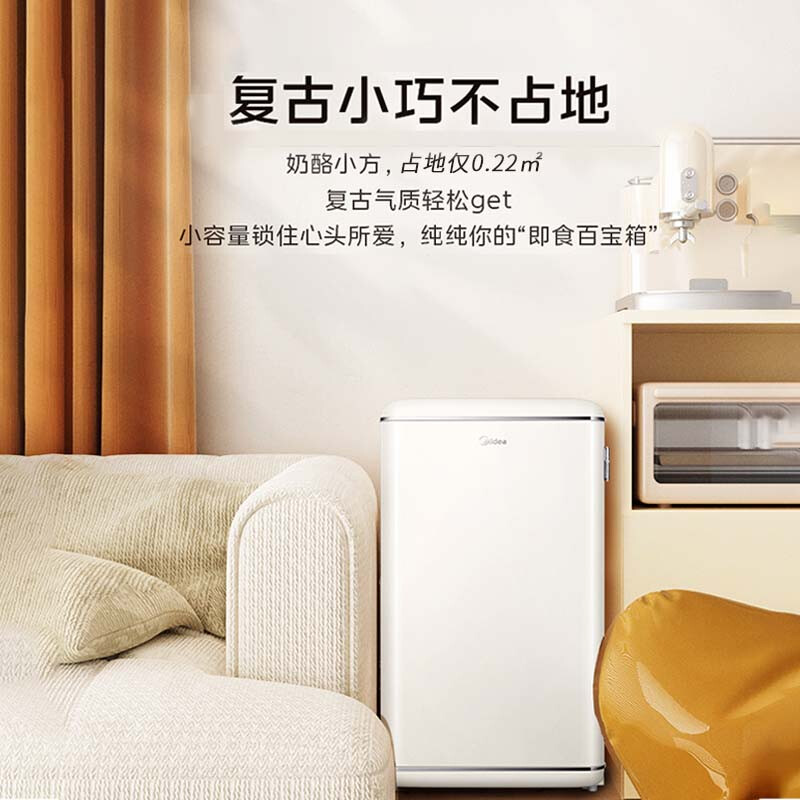 Midea 96 liter refrigerated small refrigerator single door mini retro small ice bar tea fruit wine water mask beauty first class energy efficiency refrigerated fresh cabinet small electric ice bar new 96 liter single door retro small refrigerator refrigerator freezer cheese cube 96L