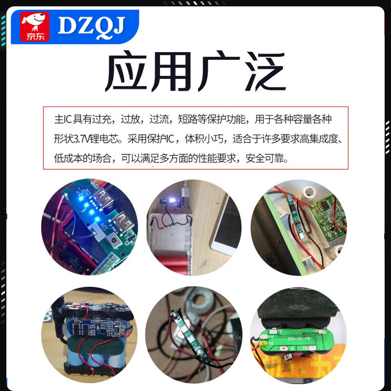 18650 lithium battery module overcharge, over-discharge, short-circuit charging protection board Voltage 1 three strings 2/3/4 strings 3.7/12V 4 strings 14.8V lithium battery protection board