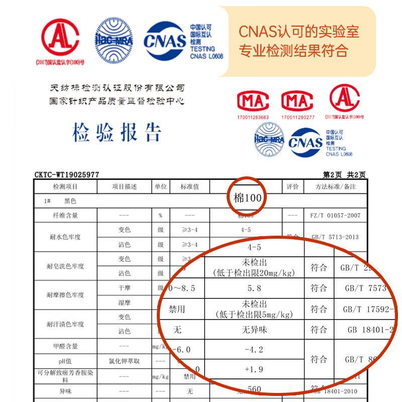 Langsha Autumn Clothes Autumn Pants Pure Cotton Men's Thin Autumn and Winter New Product Cotton Sweater Antibacterial Anti-mite Bottoming Warm Underwear Set