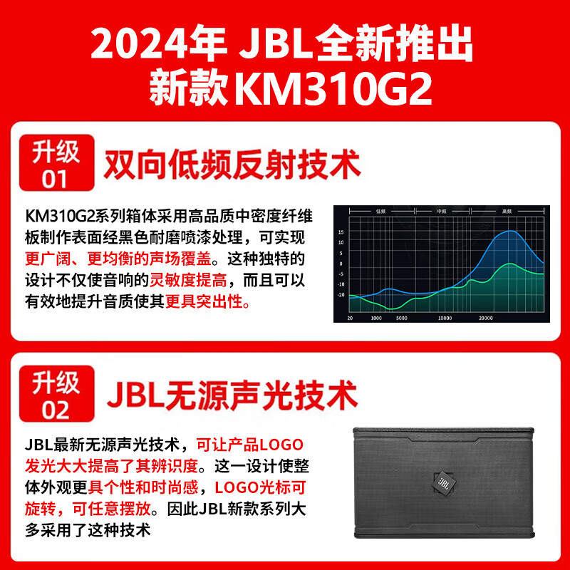 JBL has sold 14,000 units, home ktv audio set, karaoke singing complete set of equipment, professional stage performance speakers, home karaoke all-in-one machine, free upgrade to 12-inch professional version (effector with Bluetooth)