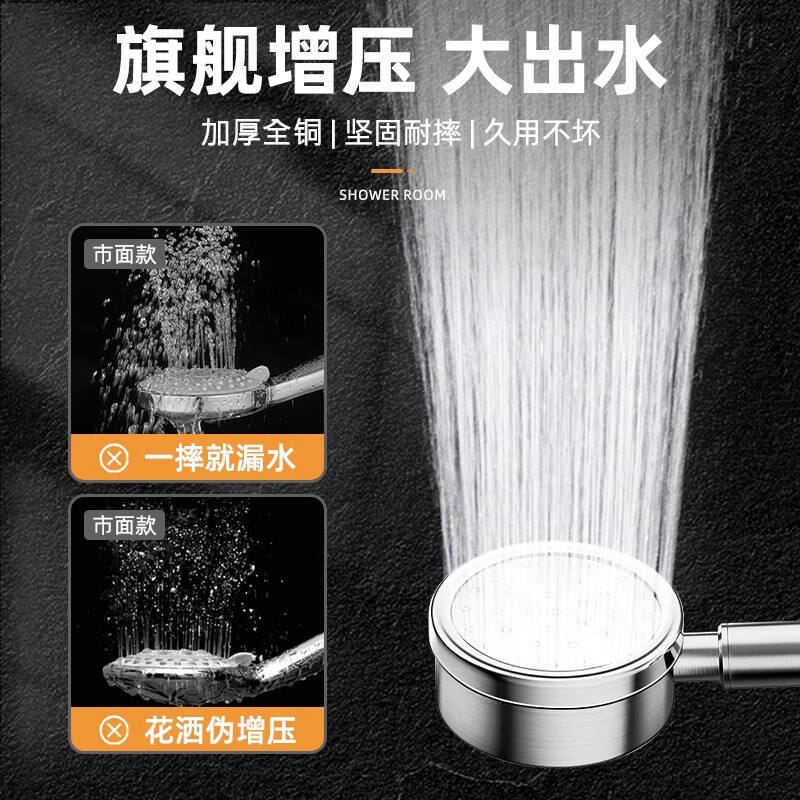 Dee's hot and cold water mixing valve shower faucet bathroom double-open bathroom simple shower set nozzle three-in-one electroplating triple + round shower set