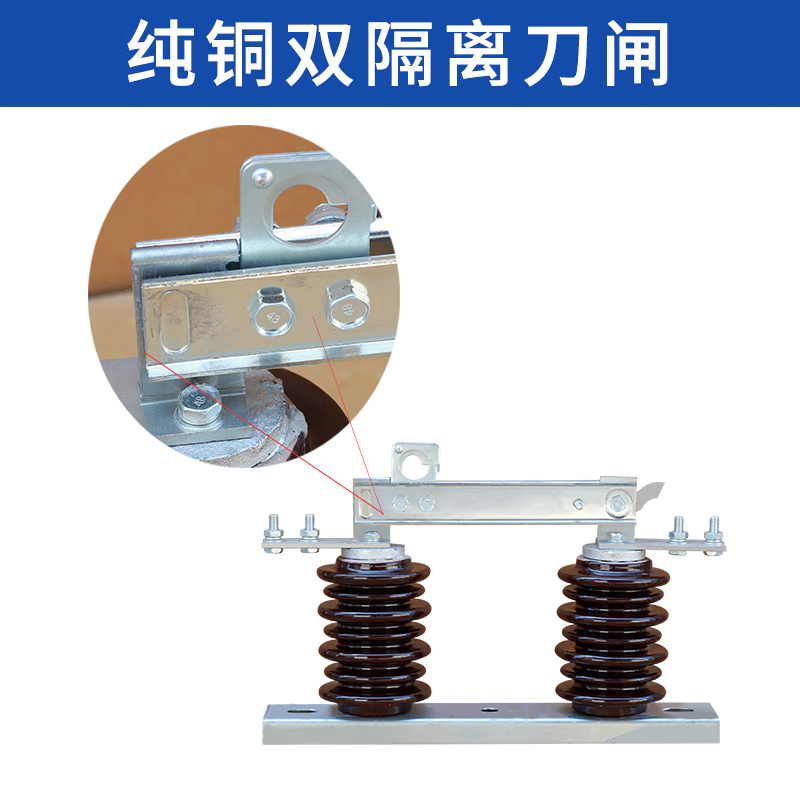 Xirong high-voltage 10kv isolating switch GW9-10G/630A new ceramic outdoor three-phase copper column upper knife gate GW9-10G/(set of three)
