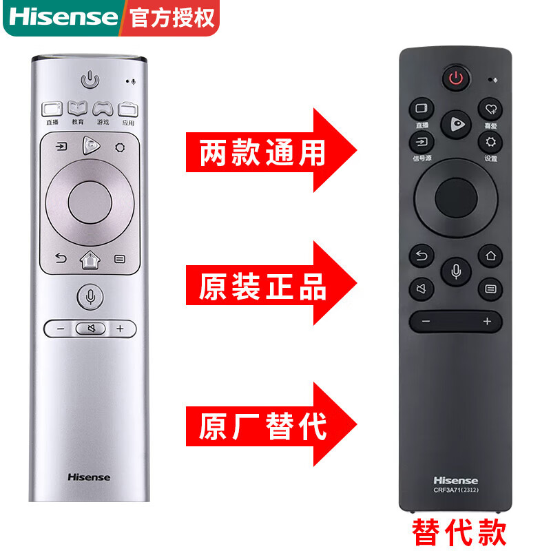 Hisense Original Hisense TV Voice Remote Control Universal CRF3A69 80L5D 80L5 Laser Cinema