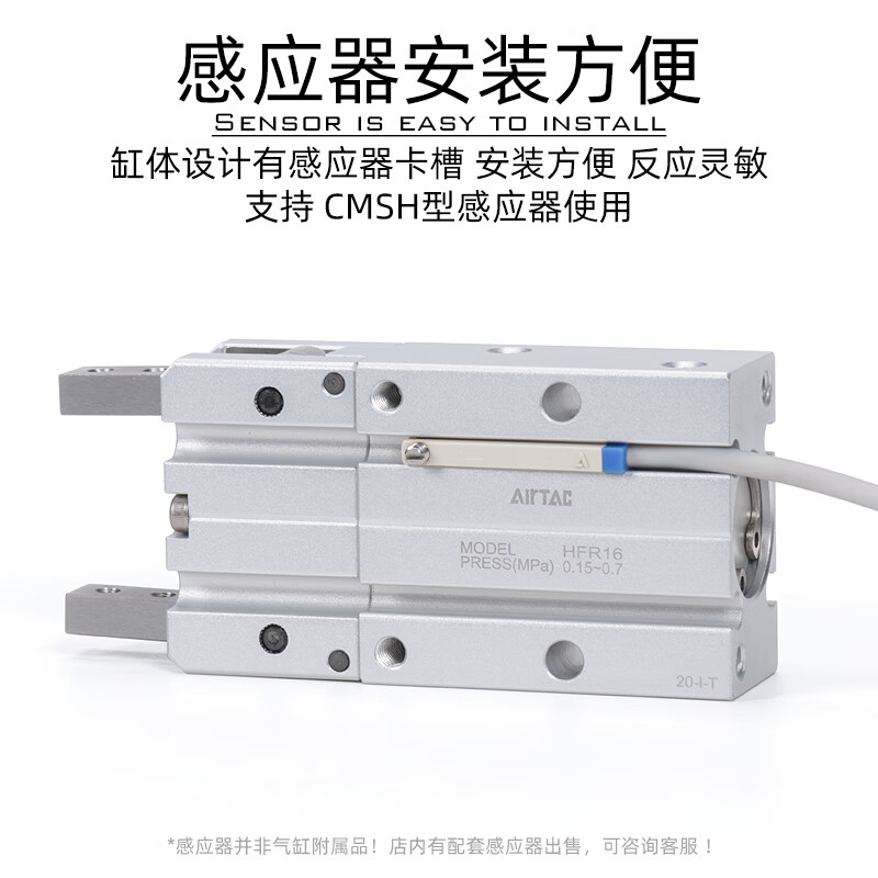 AIRTAC Airtac pneumatic 180 degree opening and closing finger cylinder HFR10 16 20 25 32 HFR20