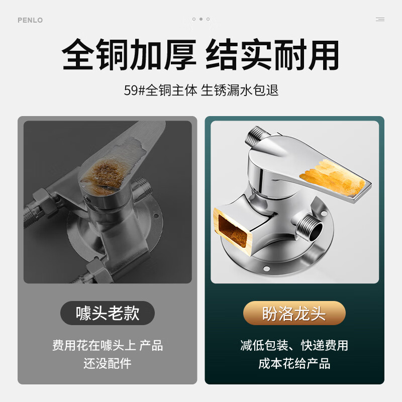 Panluo electric water heater U-shaped mixing valve exposed hot and cold shower faucet mixing valve simple shower head set Mixing valve + 60cm explosion-proof pipe * 2 + shower three-piece set All copper material | 20-year warranty