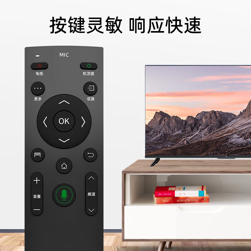 Yibaili is suitable for Konka TV remote control universal kw-y003s KW-Y006 K32 K32J K49 infrared TV remote control board 8378S