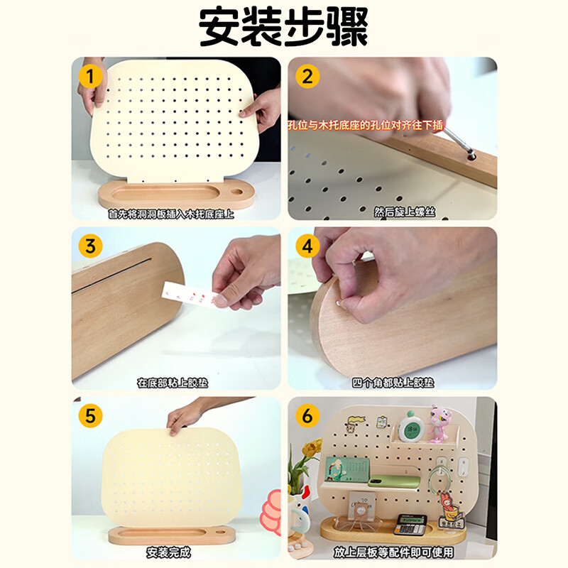 Banzheni Hole Board Porch-free Porch Storage Desktop Book Hanger Wall Kitchen Hook Storage Cabinet Accessories Customized Set