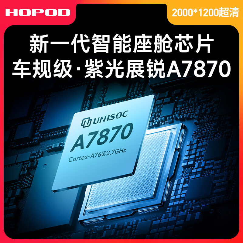 Hongpuda is suitable for modification and upgrade of 24 Toyota 9th generation Camry central control large-screen navigation 360 panoramic image all-in-one machine 7870 12.3 inches (8+256G) official standard configuration + rear view