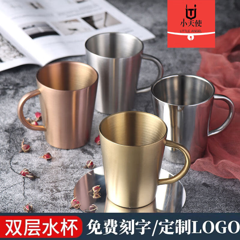 Vinoa 304 Korean stainless steel insulated double-layer drinking cup, anti-scalding and anti-falling beer cup, household children's drinking cup, 304 straight matte small size 180ml