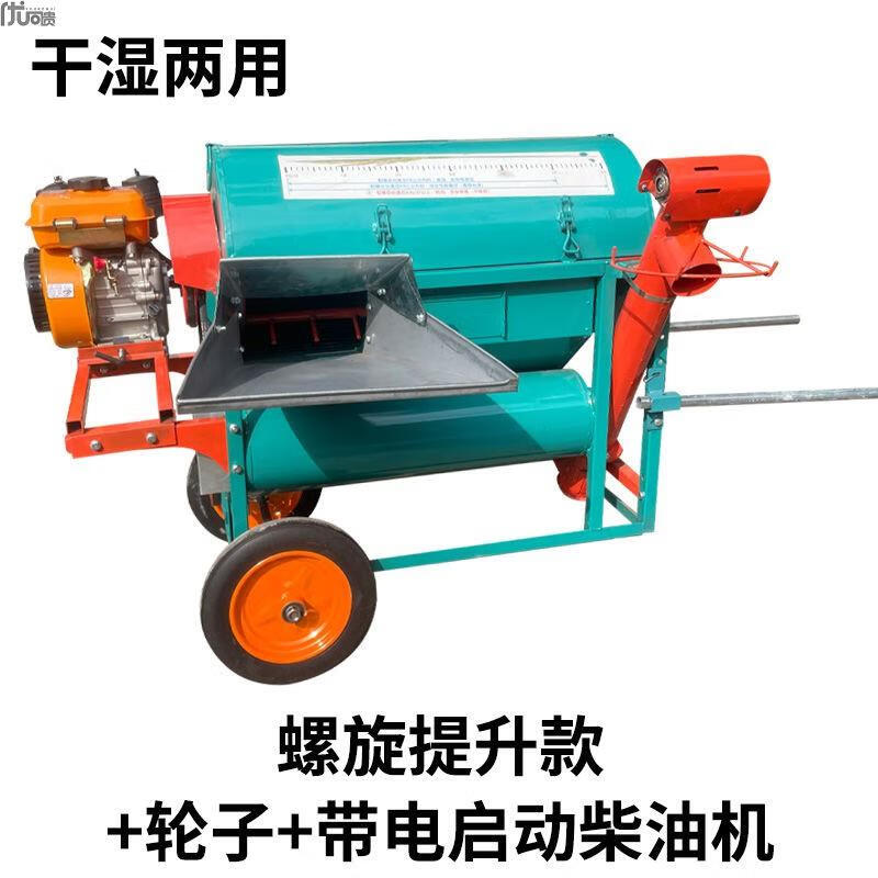 Wen Yijia fully automatic new rice threshing machine fully fed threshing machine household harvester rice automatic bagging and threshing upgraded model wet and dry + wheels + electric start diesel