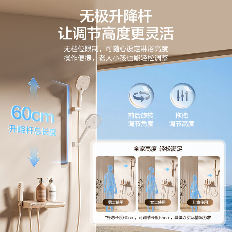 Hengjie (HEGII) Hengjie Piano Key Temperature Digital Display Large Platform Split Shower Cover Aurora Silver Digital Display Large Platform Model Y65 Shower
