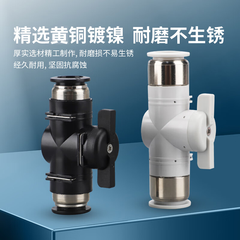 Pneumatic joint trachea quick joint ball valve switch valve BUC hand valve throttle valve BUC-4 -6 -8 -10 black BUC-10