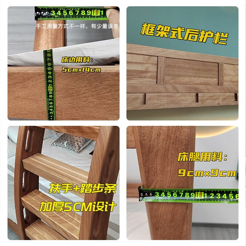 Youmanjia thickened upgraded high and low bed all solid wood bunk bed children's bed red walnut bunk bed two-layer bed mother and child bed high and low bed + bookshelf + double drawers bottom bunk 1.5*2 meters upper bunk 1.2*2 meters