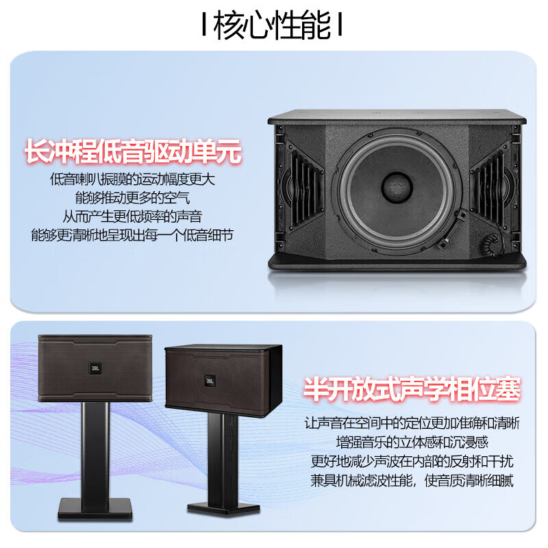 JBL has sold 14,000 units, home ktv audio set, karaoke singing complete set of equipment, professional stage performance speakers, home karaoke all-in-one machine, free upgrade to 12-inch professional version (effector with Bluetooth)