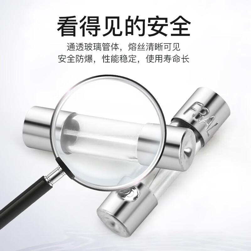 Huijun glass fuse tube circuit protection fuse 250V power socket circuit charger protection glass tube 5*20mm-10A (10 pieces)