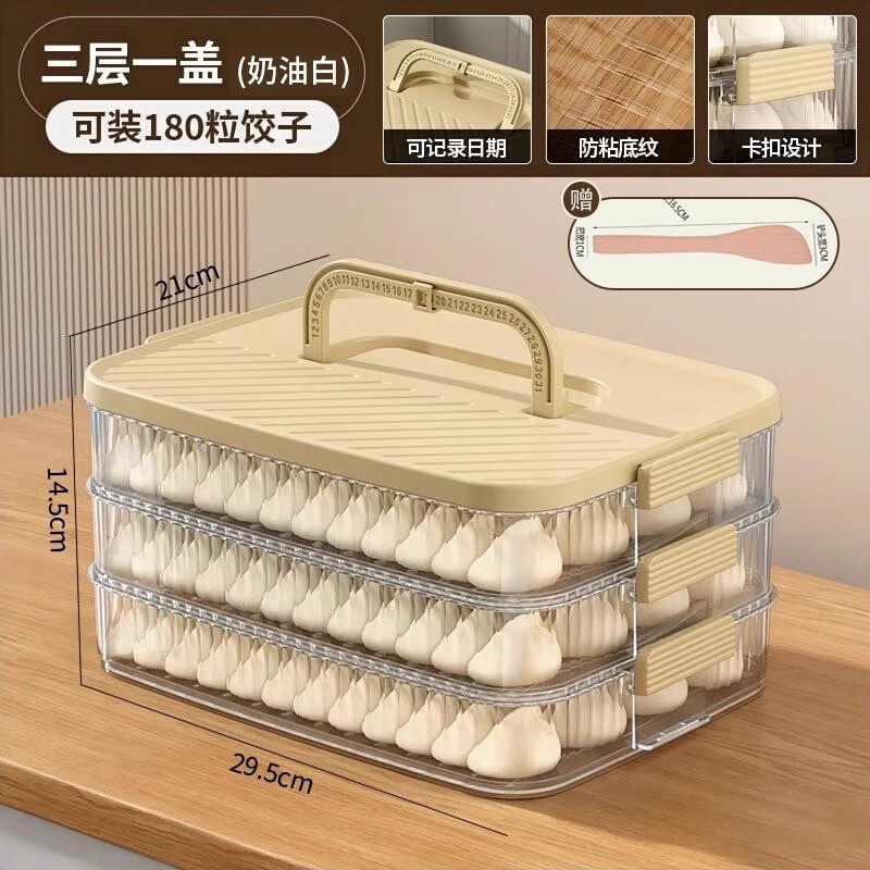 Cilock Dumpling Box Refrigerator Storage Box Food Contact Grade Dumplings and Wontons Freezer Storage Box Portable Cream White Free Filling Pick 3 Layers