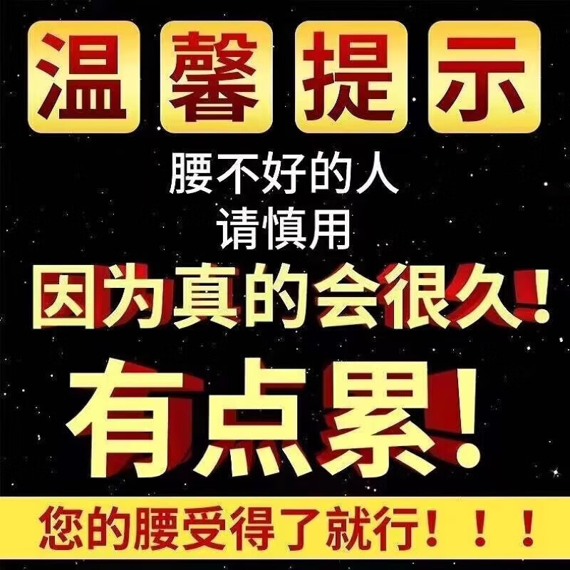 Stone medicine genuine German small steel cannon enhanced version 12 capsules of black diamond v8 oyster essence to strengthen the body and last long without leaking. Three boxes of golden gun that can be used as a men's sexual intercourse. Extra hard aphrodisiac/medicine. Rapid erection. Long-lasting erection without ejaculation.