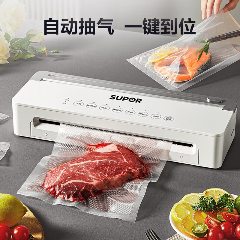 SUPOR Supor vacuum sealing machine household fully automatic vacuum packaging machine sealing machine fast vacuum preservation food plastic SF007 vacuum sealing machine new stainless steel