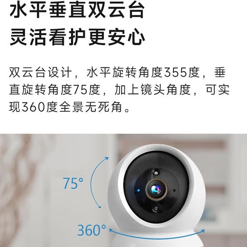 Fluorite 360 degree camera h6c home mobile phone remote indoor wireless WiFi Yingyun stone surveillance pro camera 3 million fluorite h6c + remote intercom + alarm free 16G card video recording 2-3 days