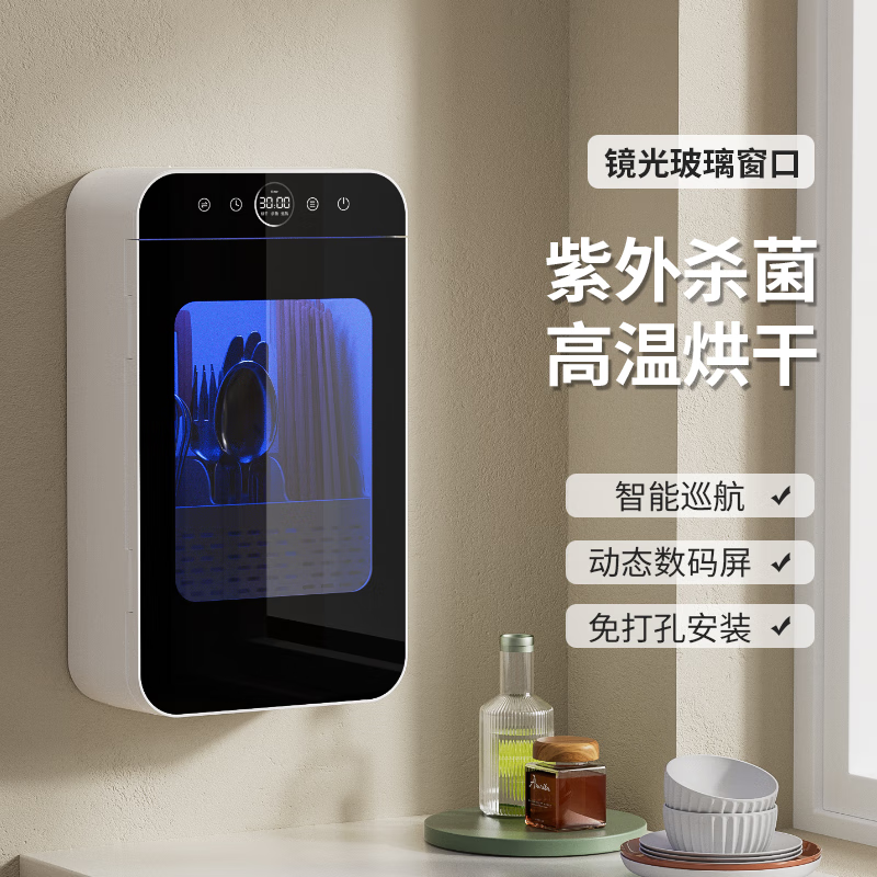 Jingyan chopstick storage box digital display touch screen ultraviolet powerful sterilization dustproof and insect-proof chopsticks disinfection and drying machine 99.99 sterilization rate + super long battery life. Free power cord + free hook