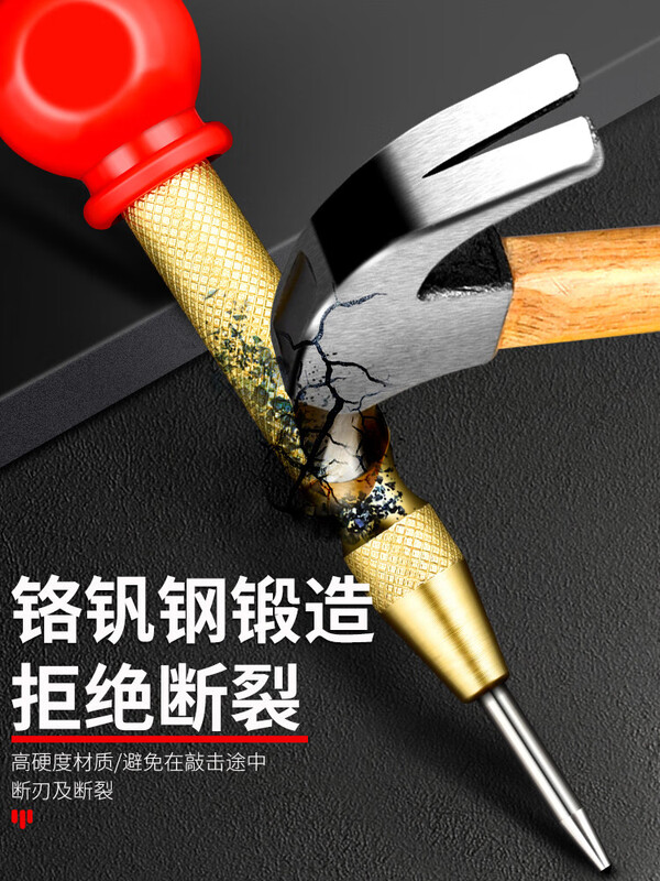 Borage high-hardness automatic center punching and drilling pointer sample punch drill bit hole fixer drilling positioning punching pointer punch needle 1 spring special