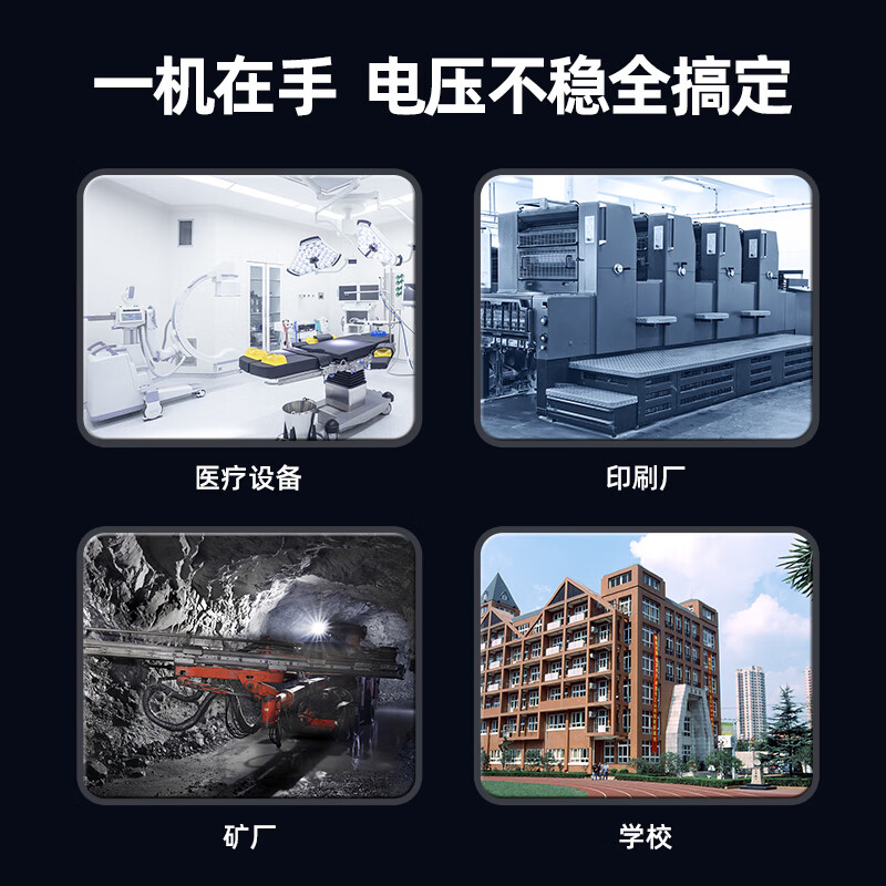 Shangde intelligent voltage stabilizer 380v three-phase 50kw industrial 100kva high-power regulated power supply high-precision copper pillar type SBW-N400KVA