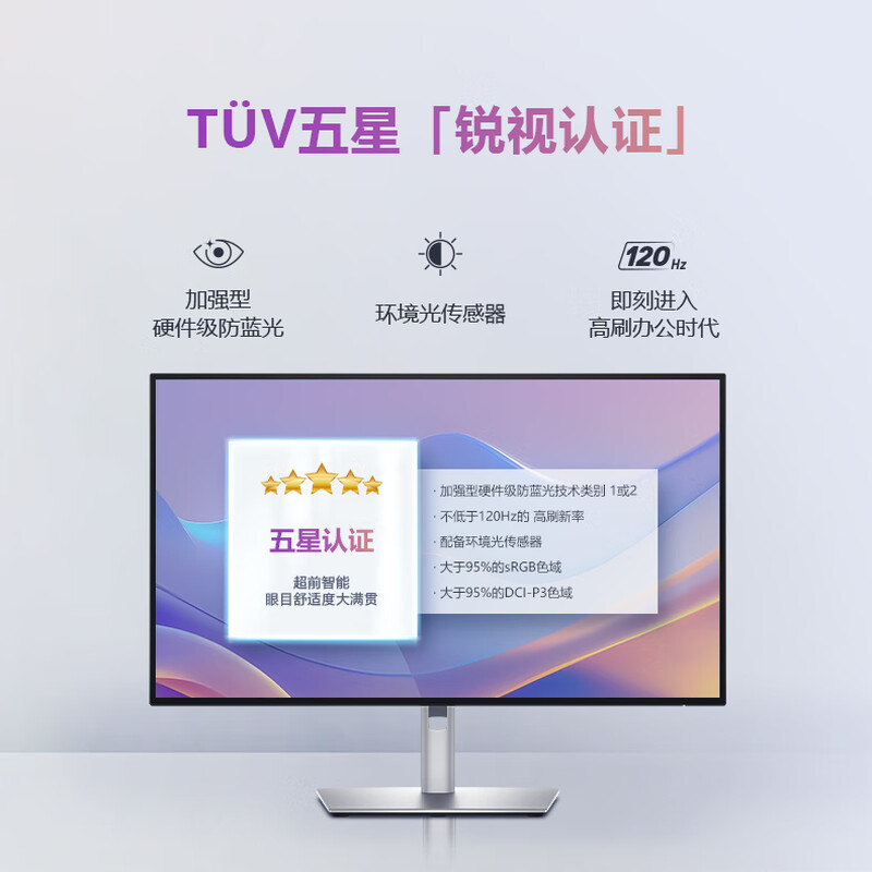 Dell (DELL) National Subsidy UltraSharp 27-inch 4K Monitor 120Hz High Brush Full-featured Type-C Professional Design Office Gaming Computer Monitor Screen U2725QE Official Standard Includes Three-Year Original Factory On-site Replacement Service