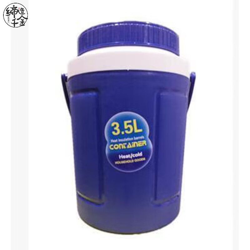 Ice cube insulation bucket plastic car-mounted insulated refrigerator with lid, outdoor portable insulated refrigerator, cold drink shop insulation bucket, blue 35L