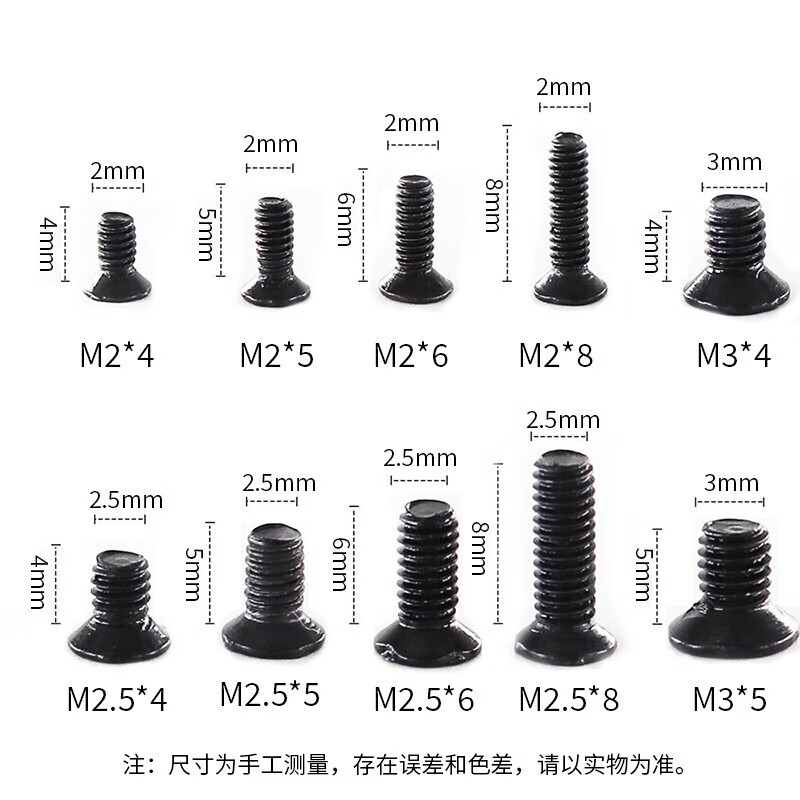 Weici laptop screws are suitable for ASUS Lenovo Dell HP notebook micro screw set motherboard accessories notebook screws 1 box/500 pieces