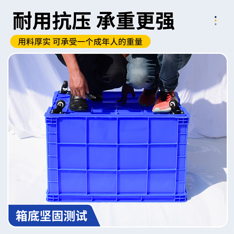 Xinnuoda thickened plastic turnover box large rectangular express box with wheels clothing factory storage storage plastic box with lid cargo basket No. 1# outside 410*280*130mm without lid default blue (red/yellow/white/green contact notes)