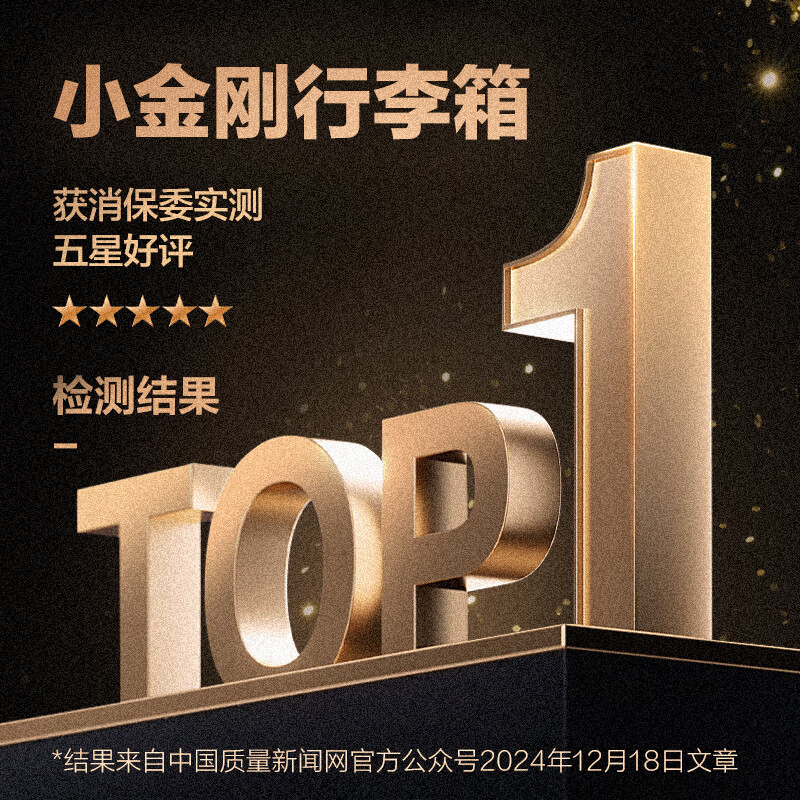 NetEase carefully selects 3.0 upgraded aluminum frame Little King Kong PC trolley case business suitcase suitcase classic black* frosted 20 inches