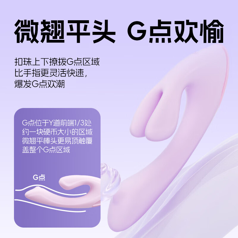 Jiesbon vibrator for women, adult sex toys, advanced toys for couples, retractable av massage
