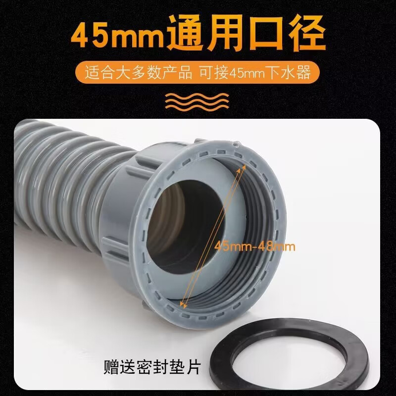 Qinkai kitchen sink single sink drain pipe sink pipe 45MM mouth universal dishwashing sink extended drain pipe accessories 45 single screw straight pipe length 50CM