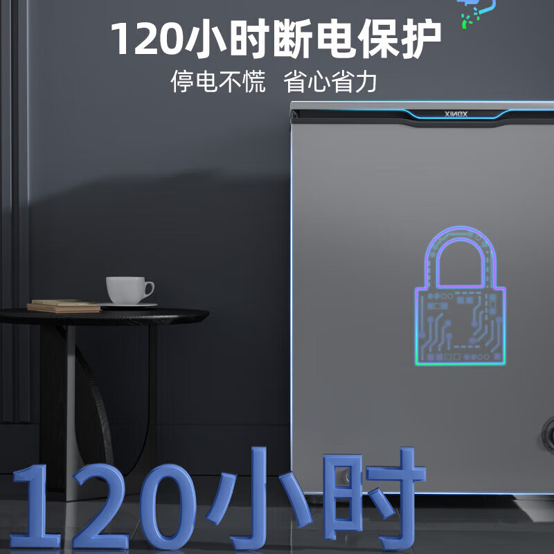 Star Freezer Single Temperature Refrigeration and Freezing Dual-Purpose-36 Cryogenic Quick-Freezer Home Top-Opening Micro-Frost Refrigerator First-Class Energy Efficiency, Odor-Free and Antibacterial Technology National Subsidy BD/BC-200KE 200L National Subsidy