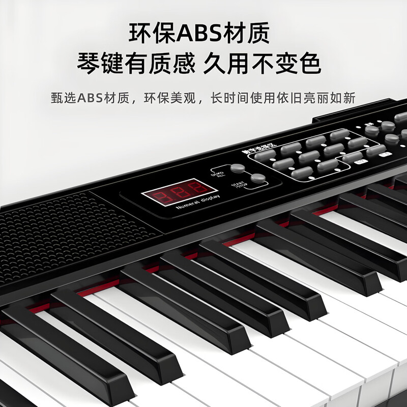 Painsi 88-key electric piano power portable beginner electronic piano professional grade examination adult kindergarten teacher teaching piano MIDI key black basic model + 88 speed key official gift pack